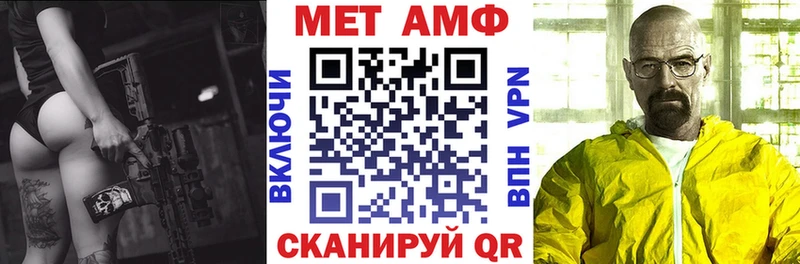 Амфетамин VHQ Сокол