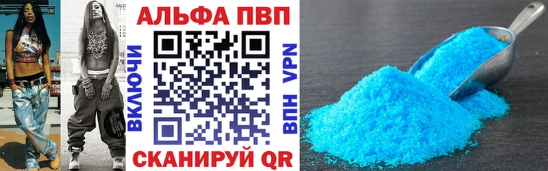 Alfa_PVP мука  Сокол 