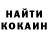 Кетамин VHQ Take Walker
