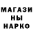 Кетамин ketamine Maro Mari