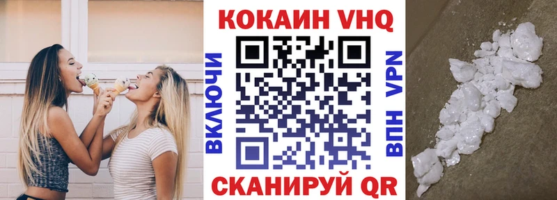 Cocaine Боливия дарнет шоп Сокол