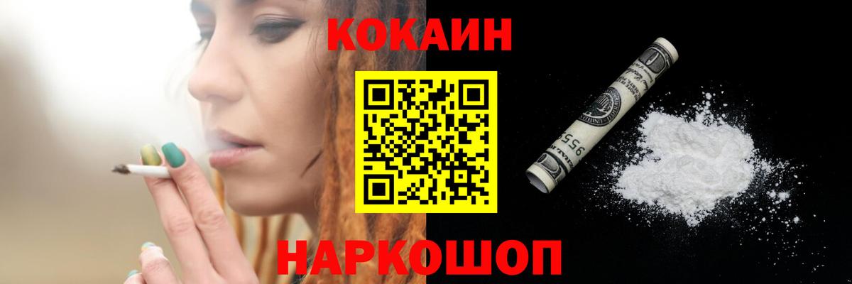 COCAIN  ГАШИШ  Марихуана  Цена  Сокол  APVP СК кристаллы  Меф кристаллы  ГАШИШ  Вход с VPN 