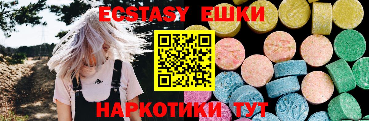 Экстази TESLA Сокол