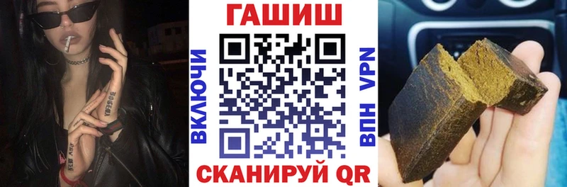 ГАШИШ индика сатива  Сокол 
