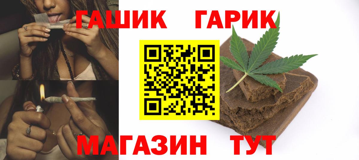 Гашиш ice o lator Сокол