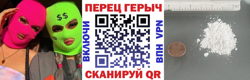 Героин белый  Сокол 