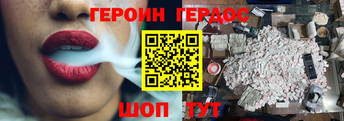 Сокол  Героин VHQ  Вход с VPN 