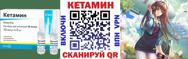 КЕТАМИН ketamine  blacksprut рабочий сайт  Сокол  где можно купить наркотик 
