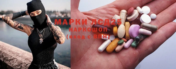 прущий лед Куйбышев