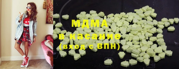 экстази Лагань