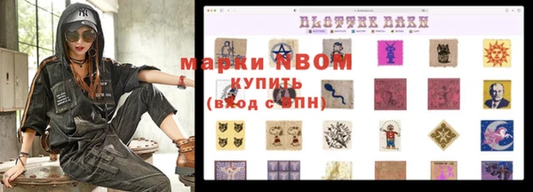 экстази Лагань