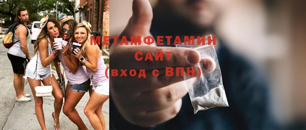 мескалин Володарск