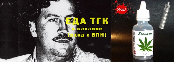 экстази Лагань