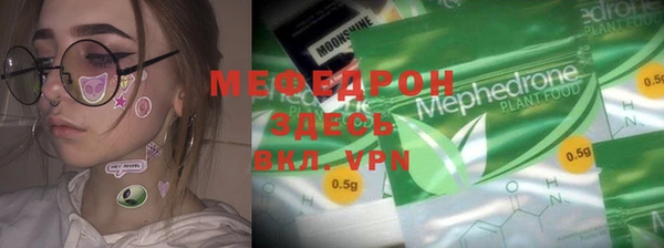 mdpv Кулебаки