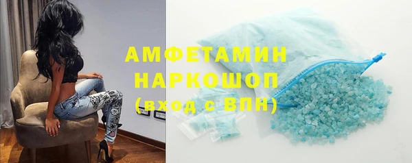 прущий лед Куйбышев