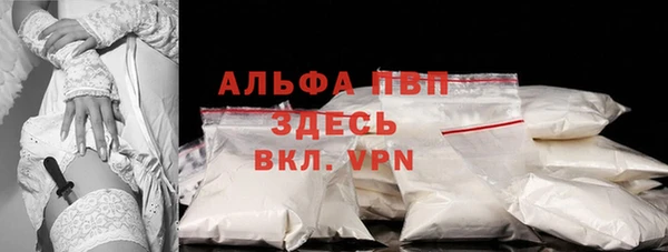 mdpv Кулебаки