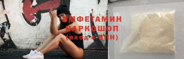 прущий лед Куйбышев