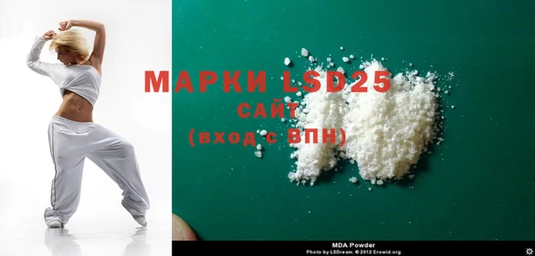 mdpv Кулебаки