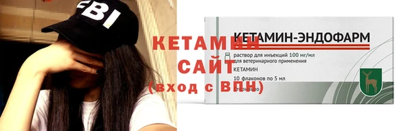 MDMA Волоколамск