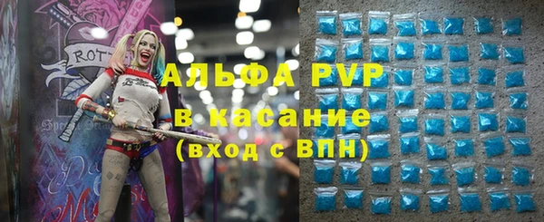 apvp Волосово