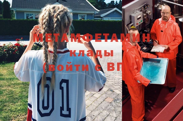 амф Лабытнанги