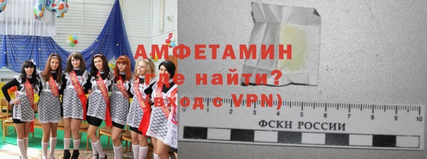 амфетамин Покровск