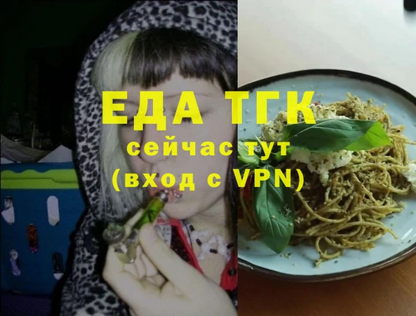 амф Лабытнанги
