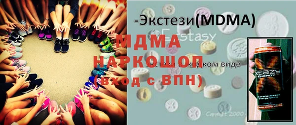 экстази Лагань