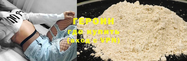 каннабис Осташков