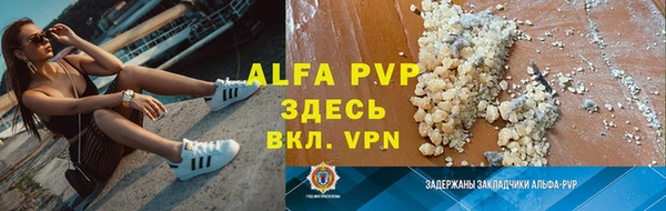 прущий лед Куйбышев