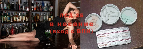 наркотики Корсаков