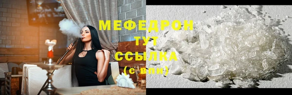 прущий лед Куйбышев