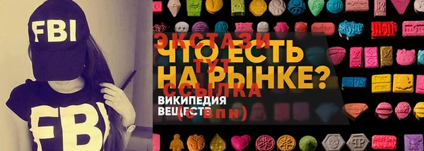 экстази Лагань