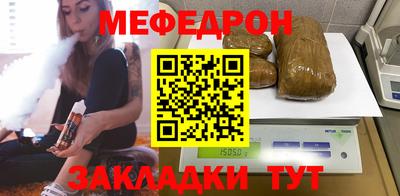 мет Комсомольск-на-Амуре