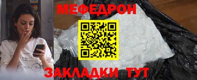 мет Комсомольск-на-Амуре