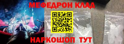 метадон Конаково