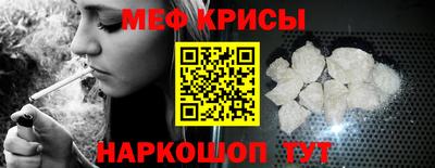 мет Комсомольск-на-Амуре