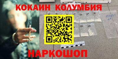 мет Комсомольск-на-Амуре