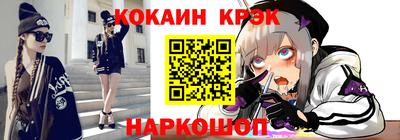 мдма Коммунар