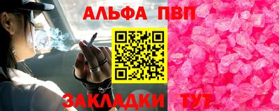 мдма Коммунар