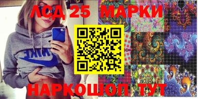 мет Комсомольск-на-Амуре
