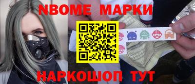 мет Комсомольск-на-Амуре