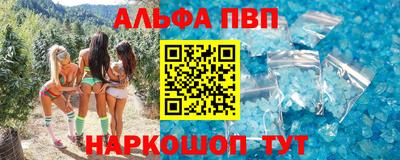 мдма Коммунар