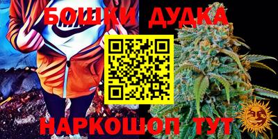 мет Комсомольск-на-Амуре