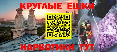 мдма Коммунар