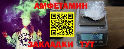 мет Комсомольск-на-Амуре