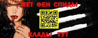 мет Комсомольск-на-Амуре