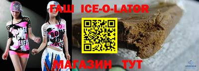 мет Комсомольск-на-Амуре