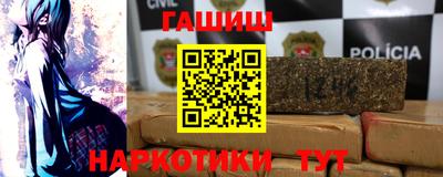 мет Комсомольск-на-Амуре