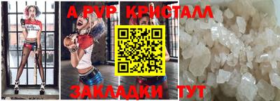 jwh Краснокаменск